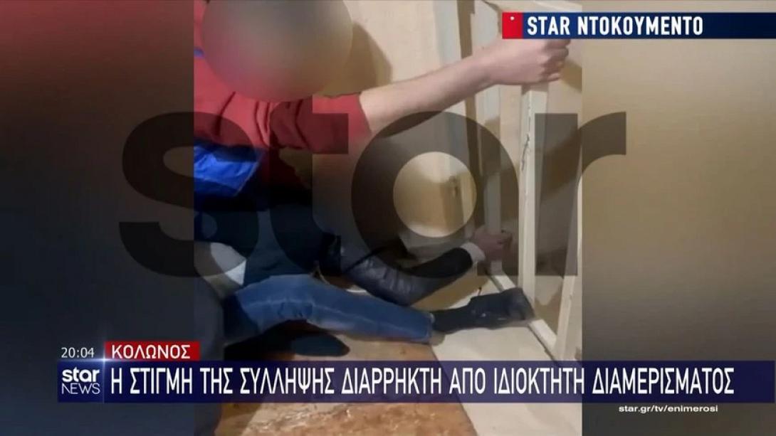 διαρρηξη