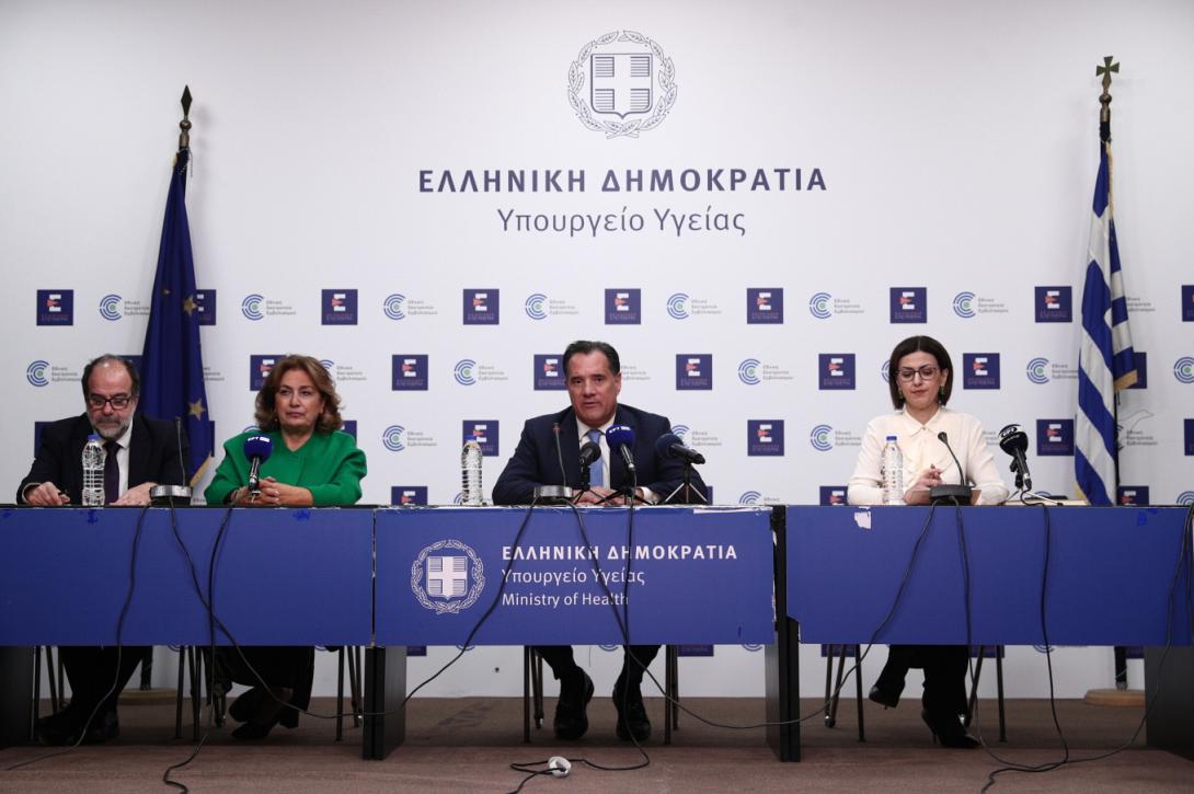 ΑΔΩΝΙΣ ΓΕΩΡΓΙΑΔΗΣ