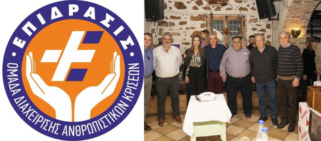 επιδρασις πιτα