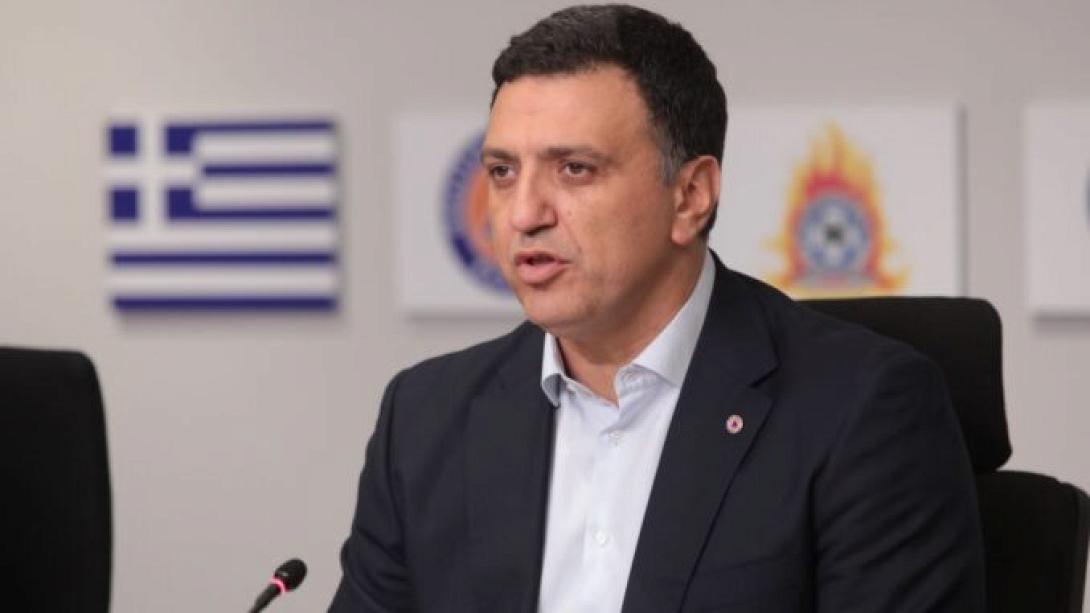 ΚΙΚΙΛΙΑς