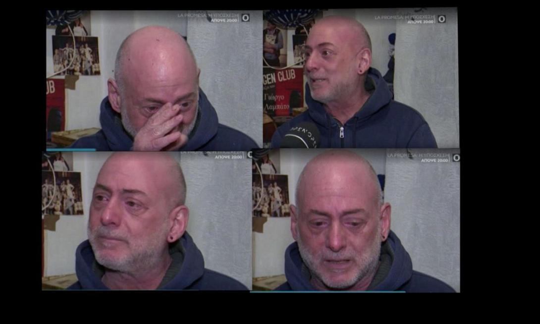 λαμπατος