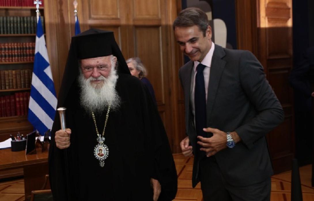 Μητσοτάκης Ιερώνυμος