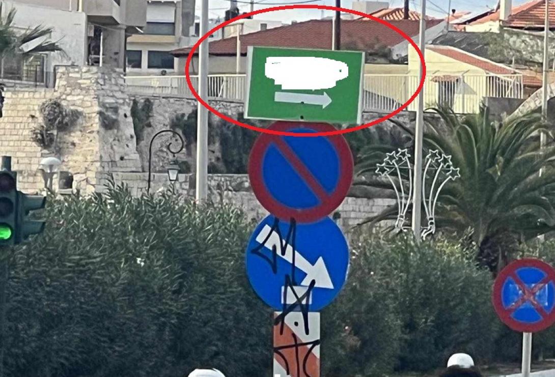 ΠΙΝΑΚΊΔΑ