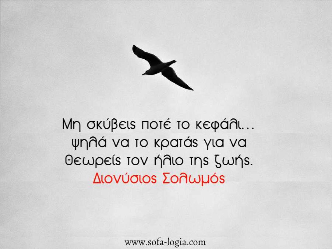 ζωδια