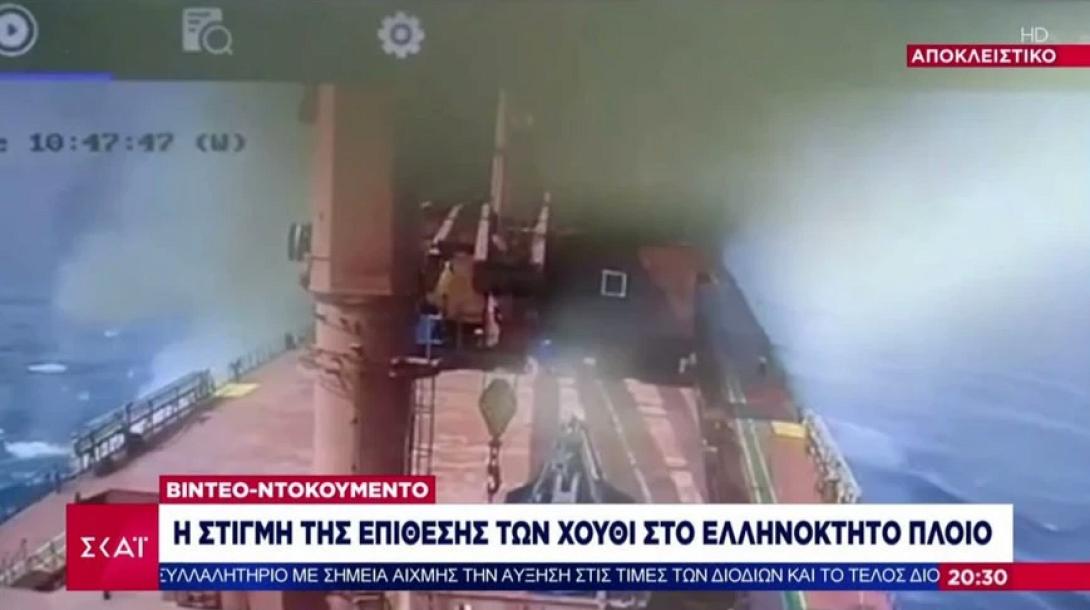 χουθι