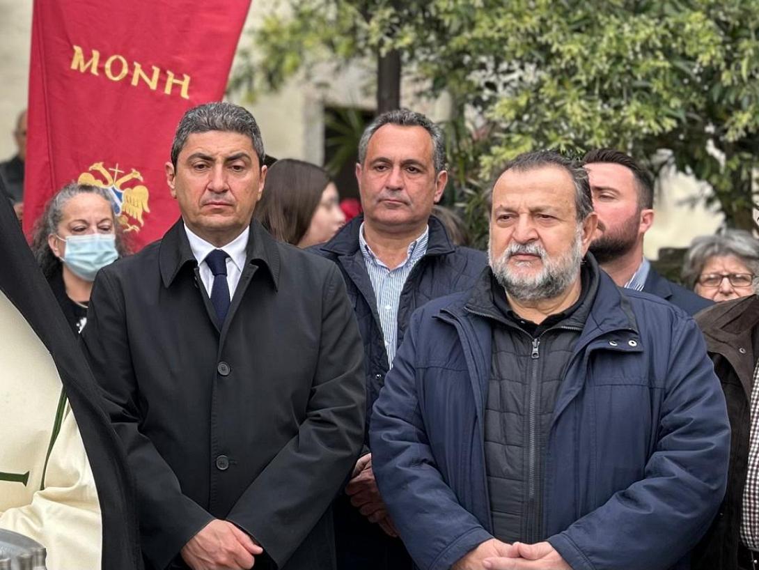 αυγενάκης