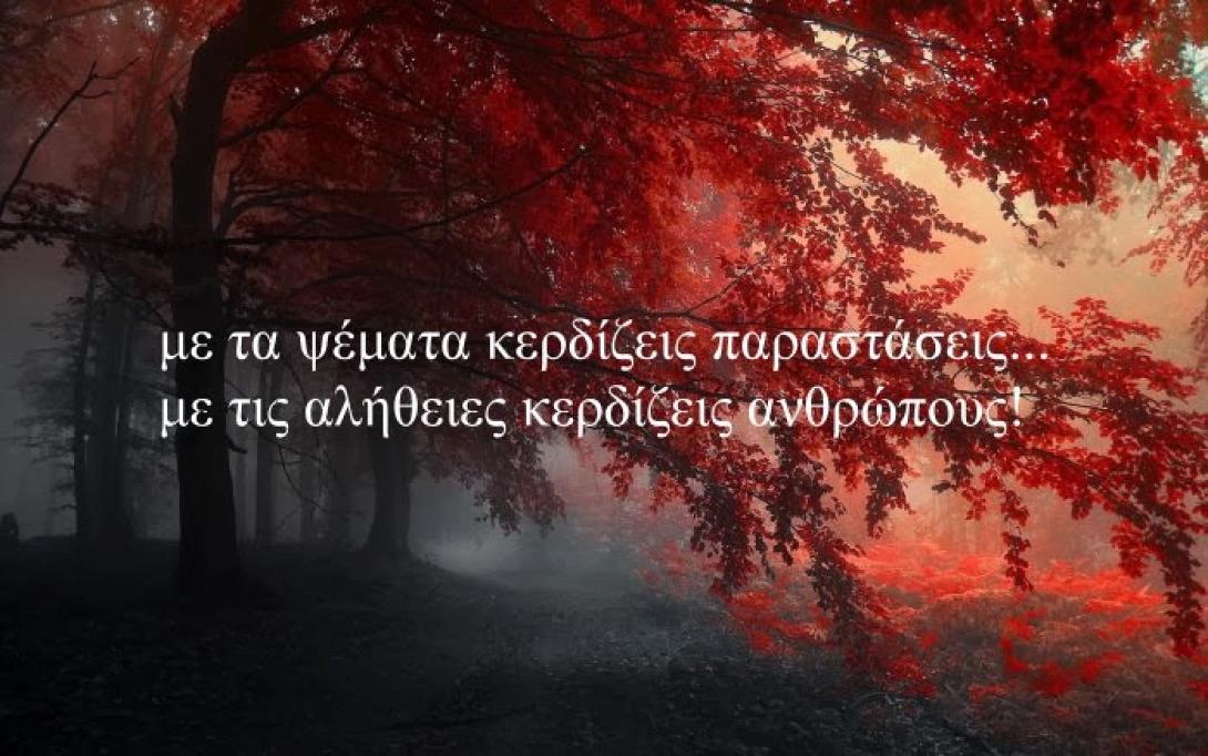 ζωδια
