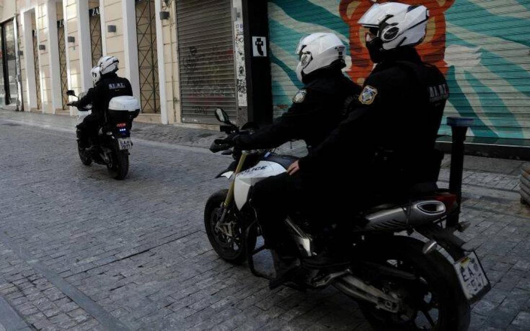 αστυνομια