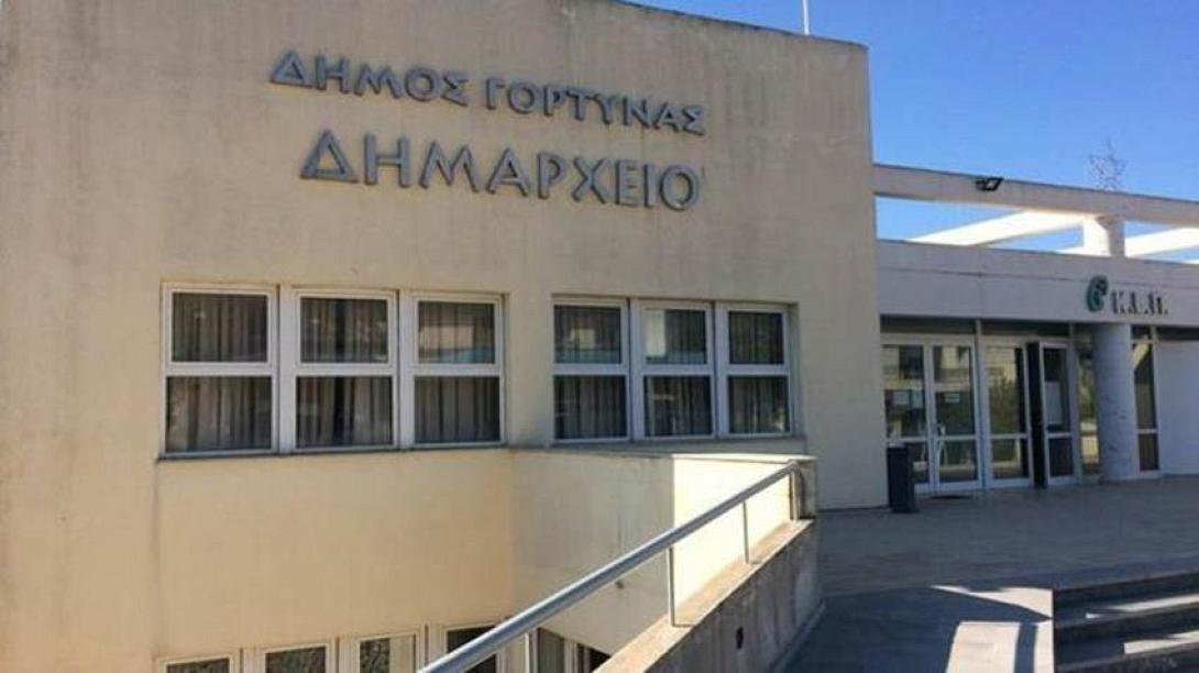 δημος γορτυνας
