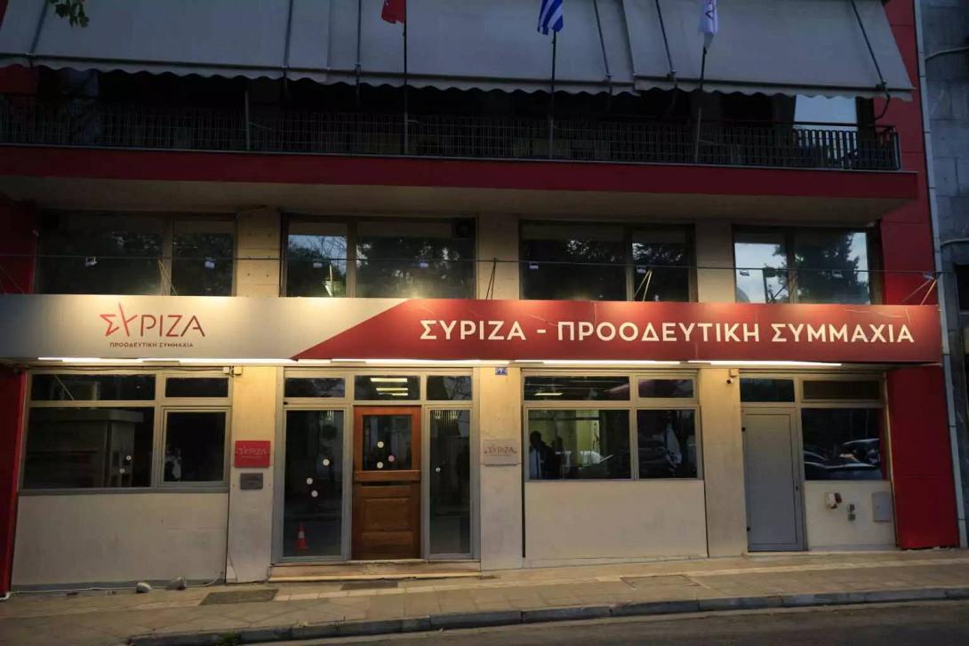 ΣΥΡΙΖΑ 