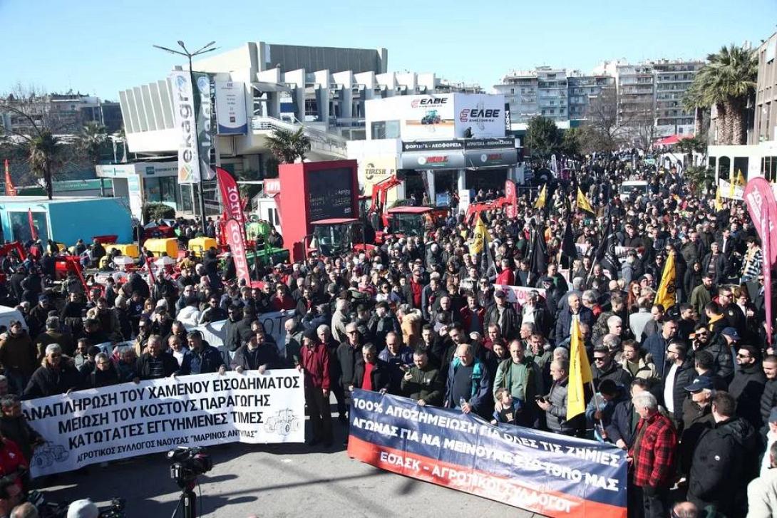 Συλλαλητήριο στη ΔΕΘ