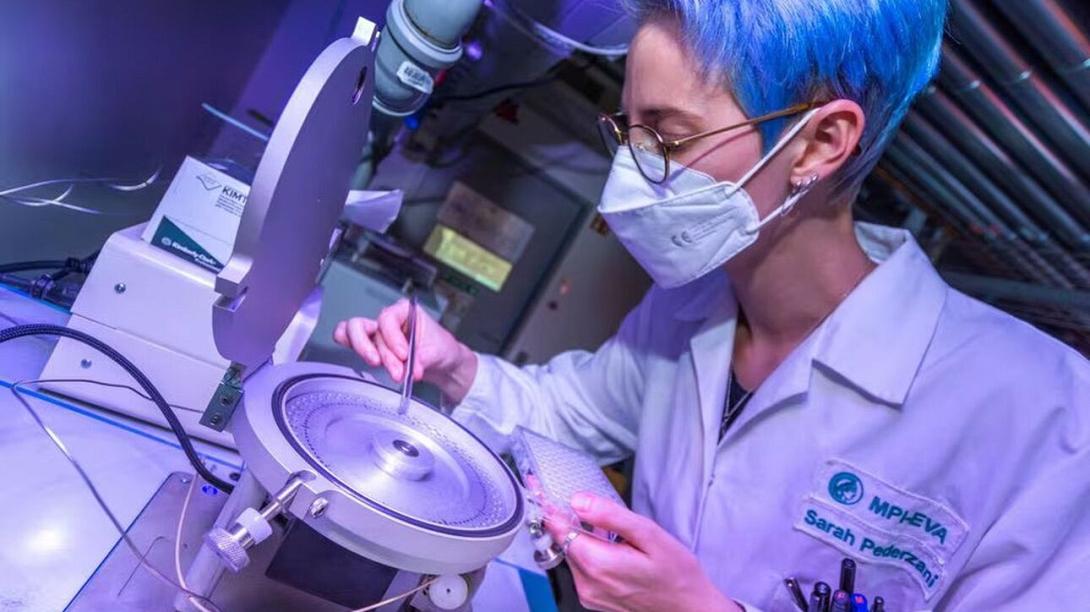 εργαστηριο