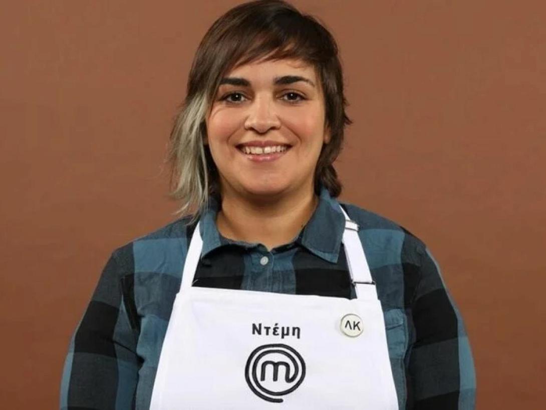 Ντέμι