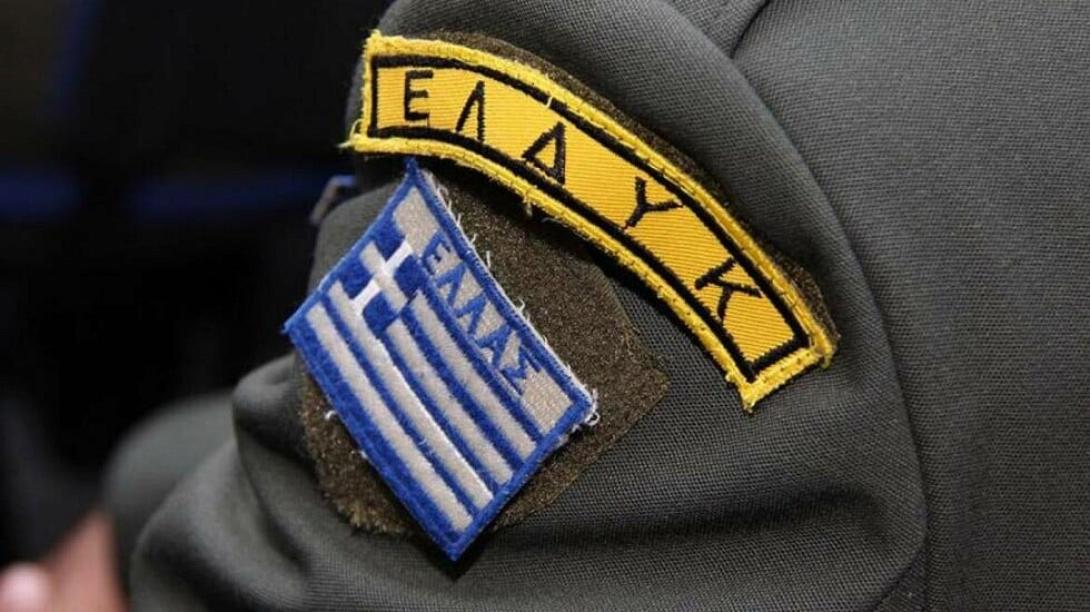 ΕΛΔΥΚ