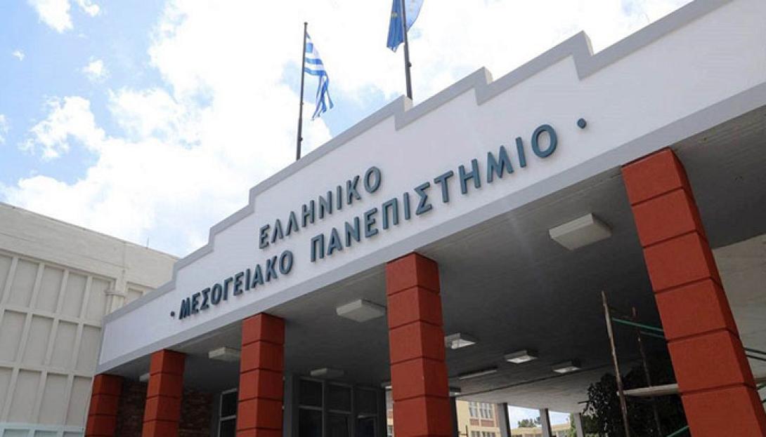 ελμεπα