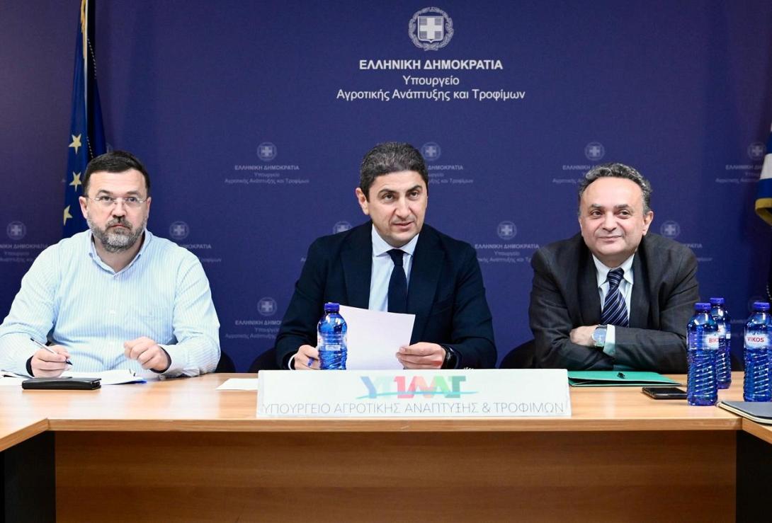 αυγενακης