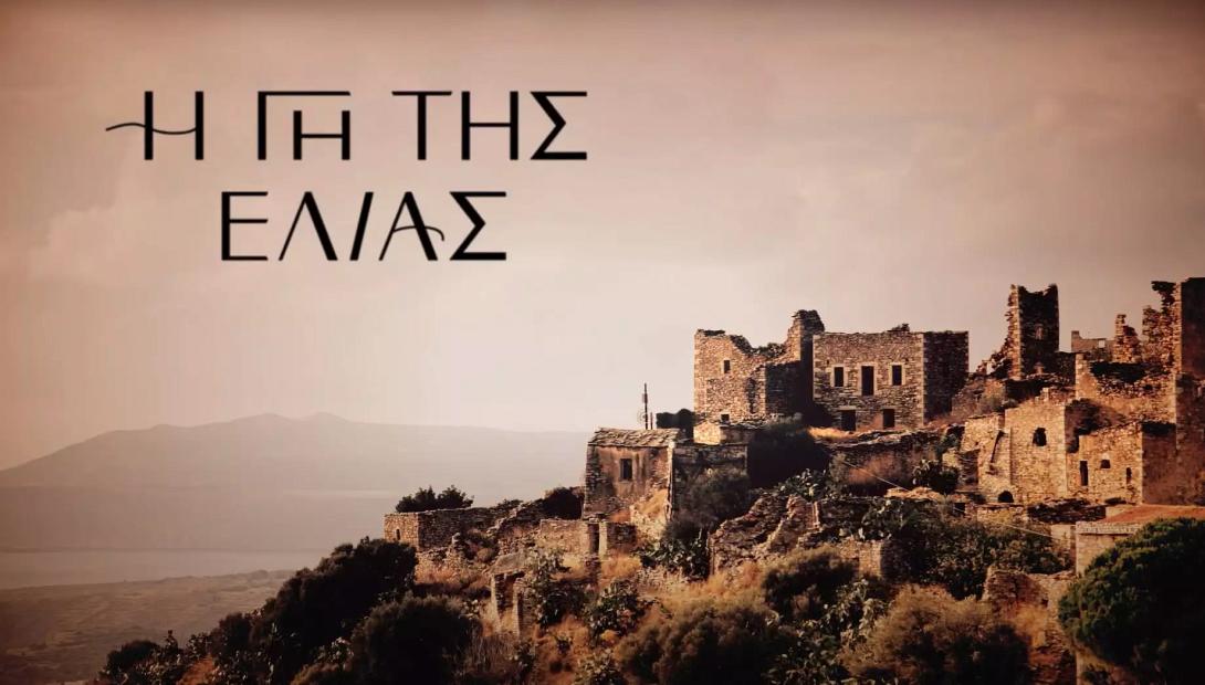 γη
