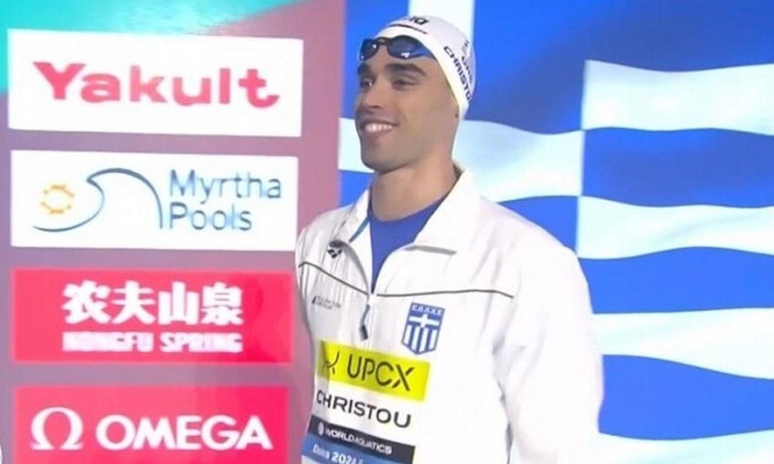 χρηστου