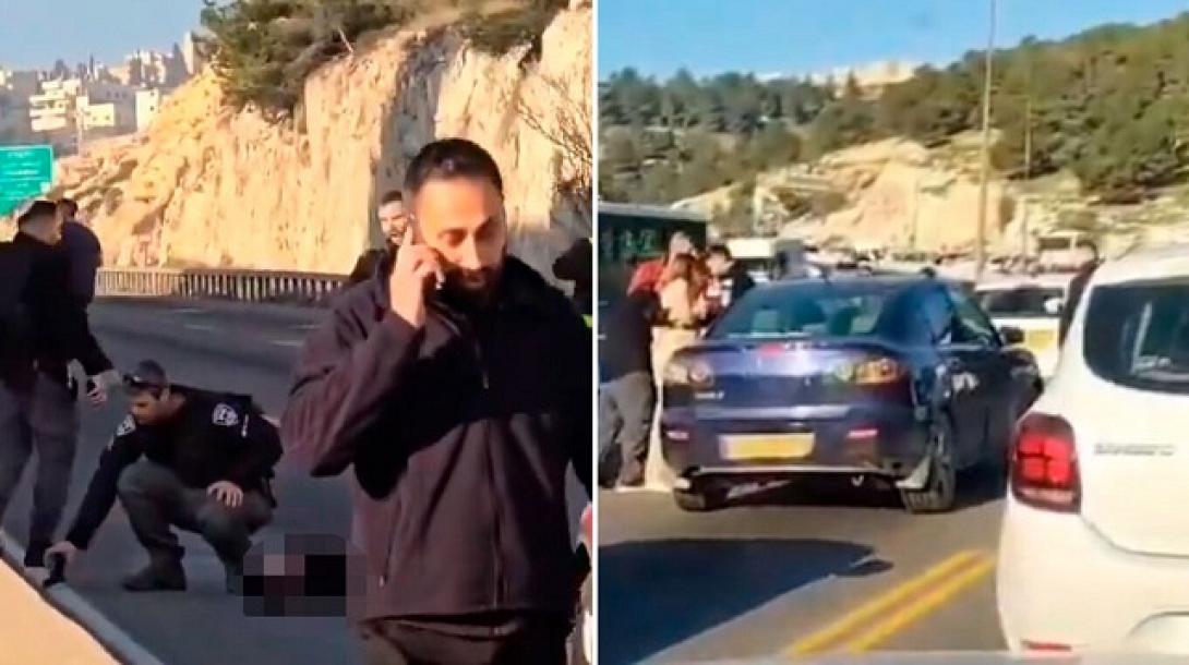 Ιερουσαλήμ πυρά