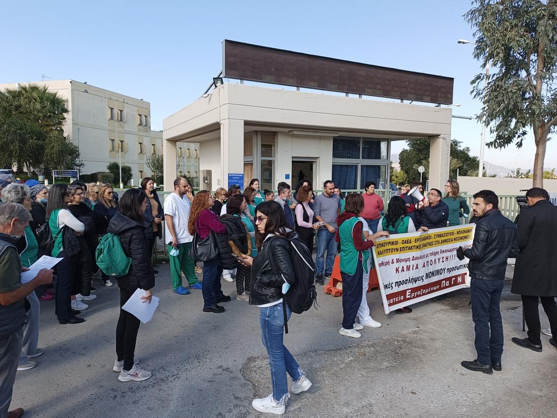 Γιατροί 