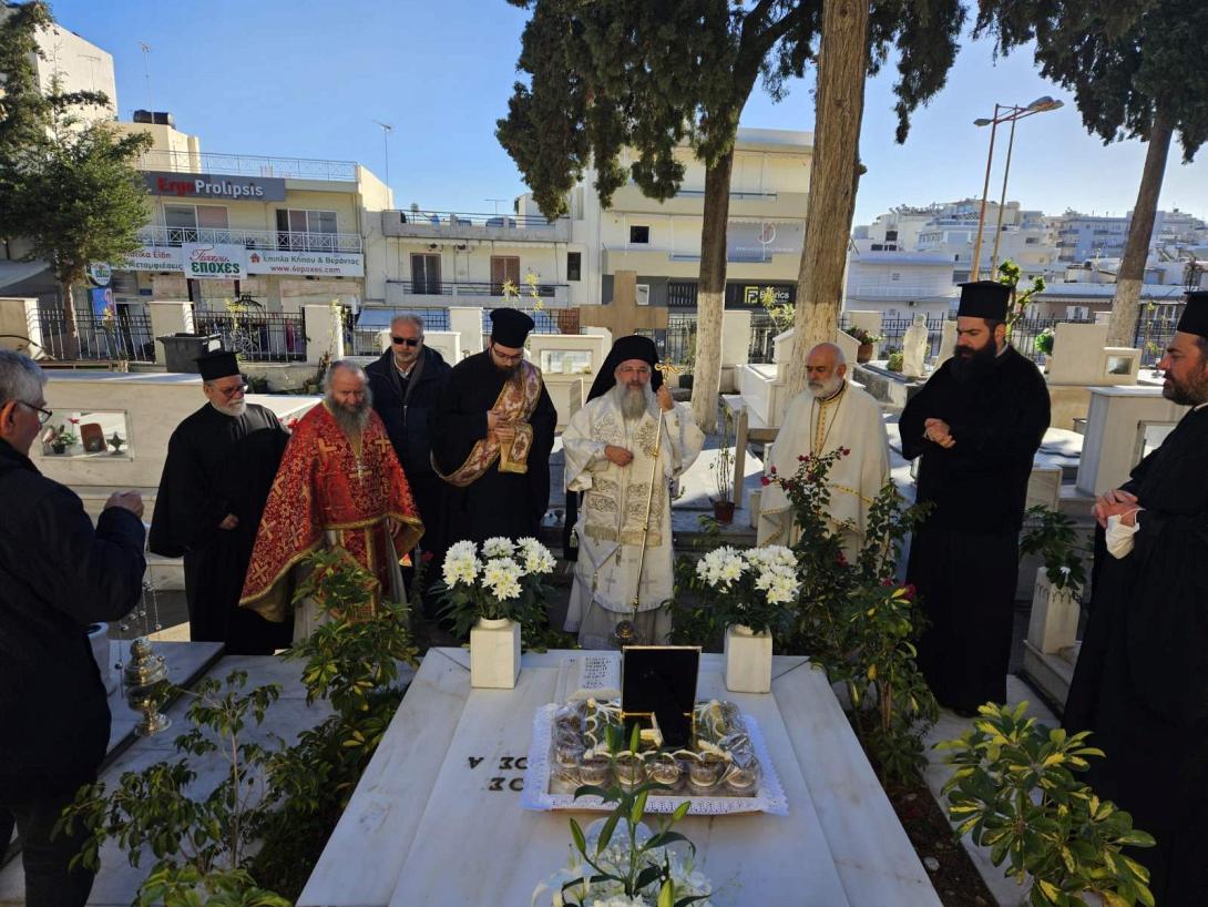 ΜΝΗΜΟΣΥΝΟ Αρχιεπισκόπου Ευγενίου Ψαλιδάκη