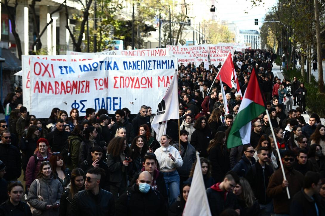 ΦΟΙΤΗΤΙΚΟ ΣΥΛΛΑΛΗΤΗΡΙΟ