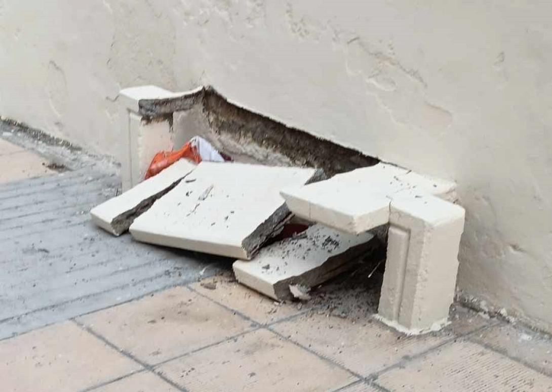 παγκάκι