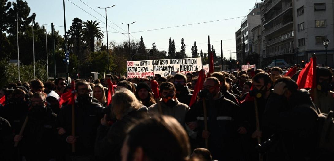 Συλλαλητήριο - Μη κρατικά πανεπιστήμια