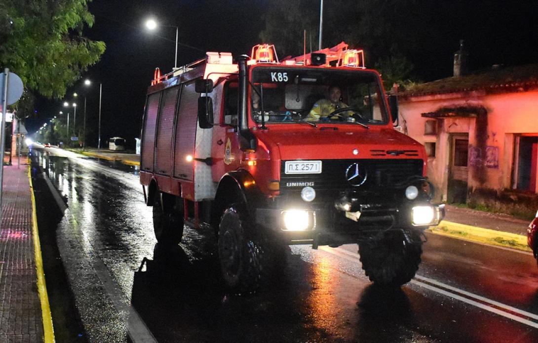 πυροσβεστικη