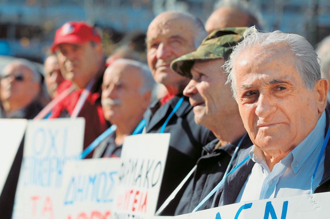 συνταξιούχοι