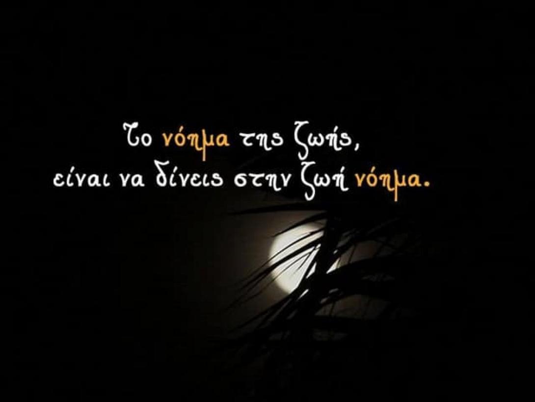 ζωδια