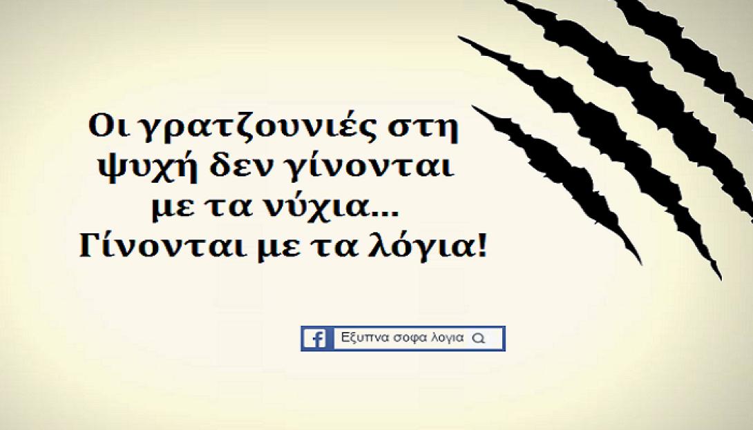 ζωδια