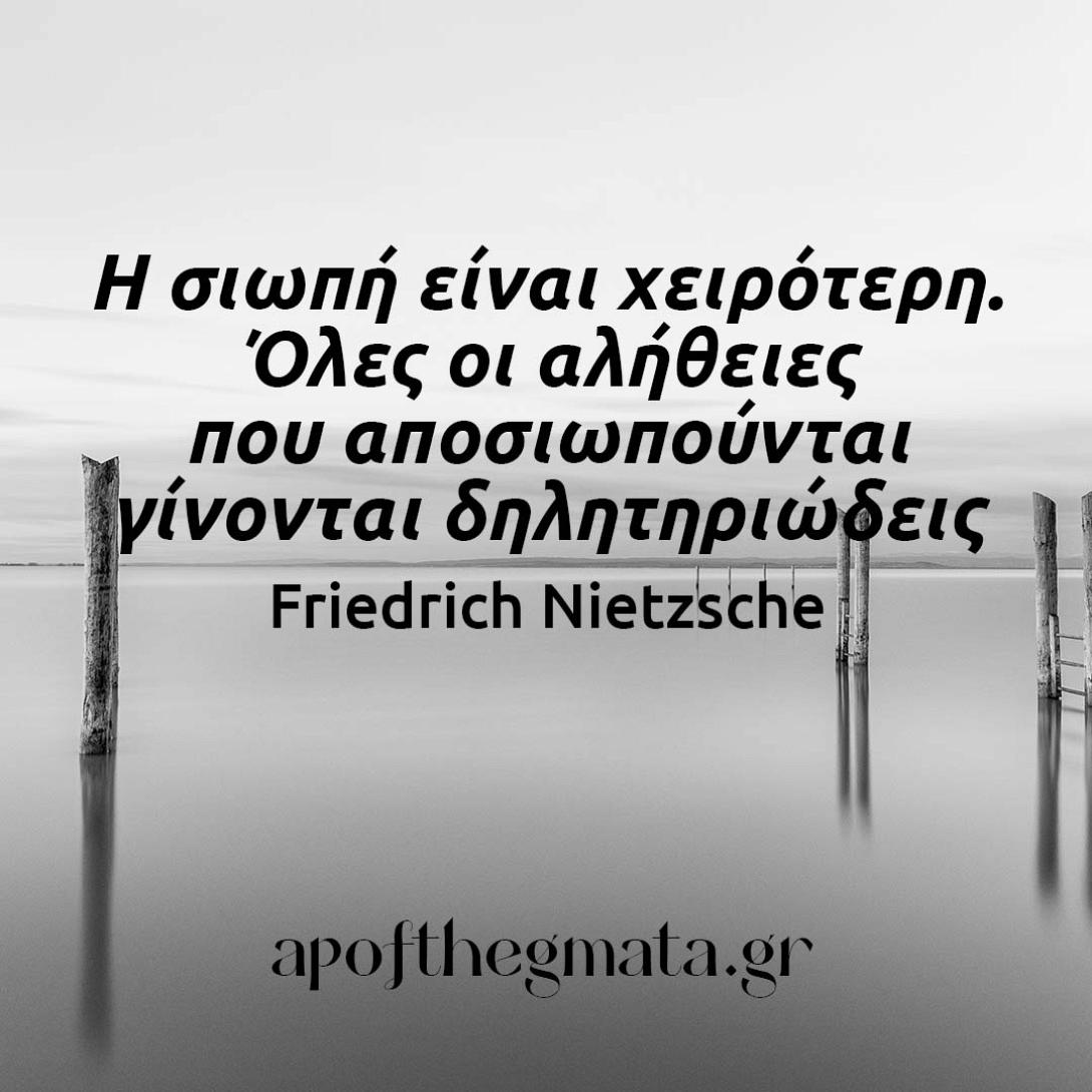 ζωδια