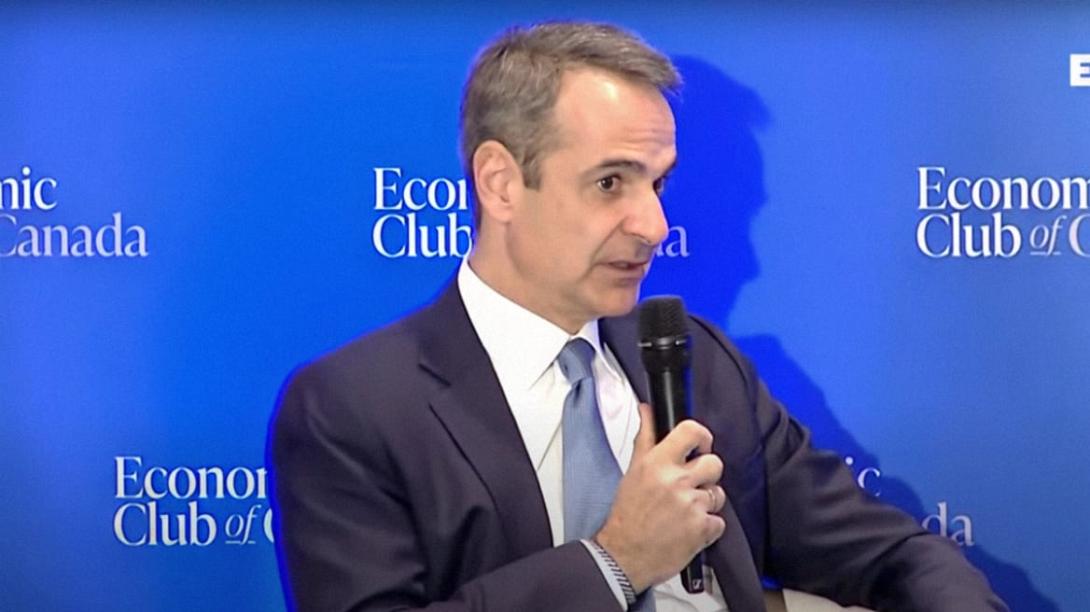 Μητσοτακης