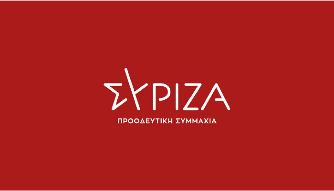 συριζα