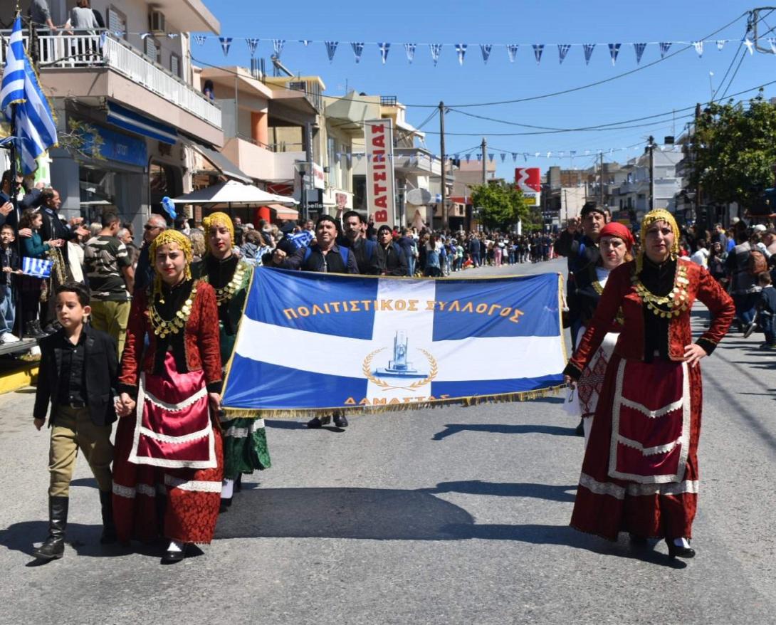 παρέλαση μαλεβίζι