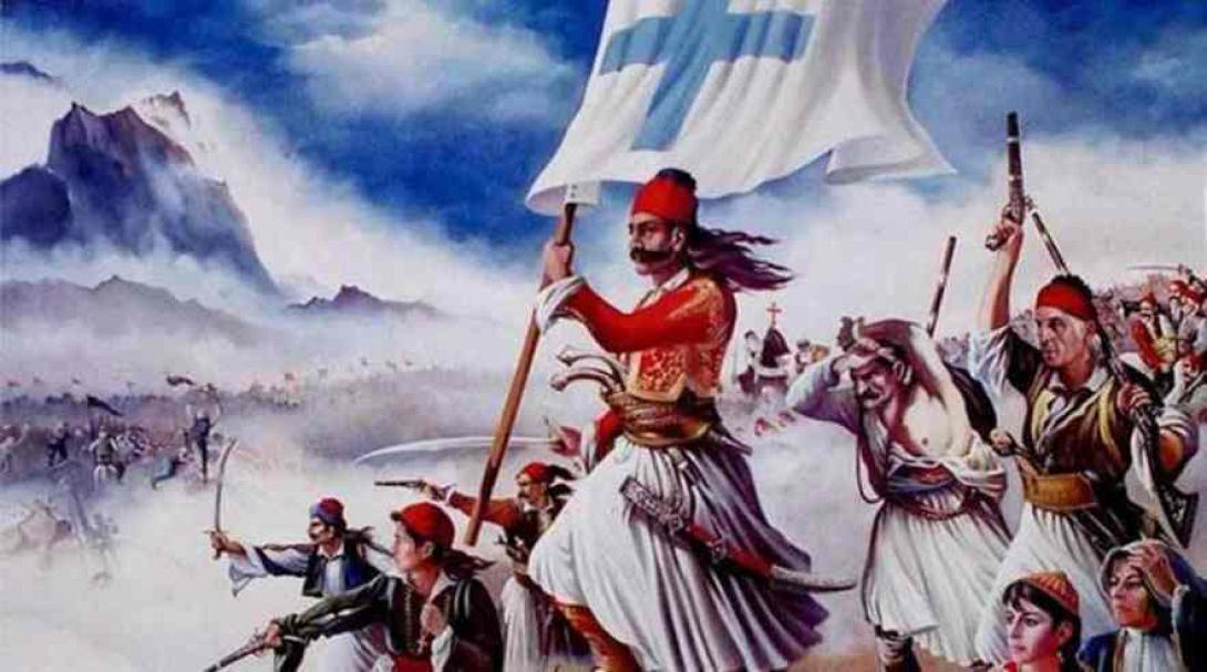 25η Μαρτίου 1821