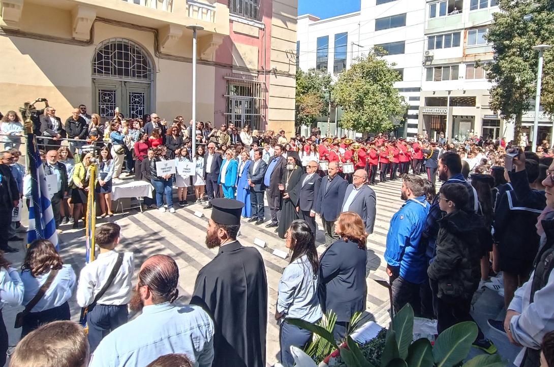 25η Μαρτίου 