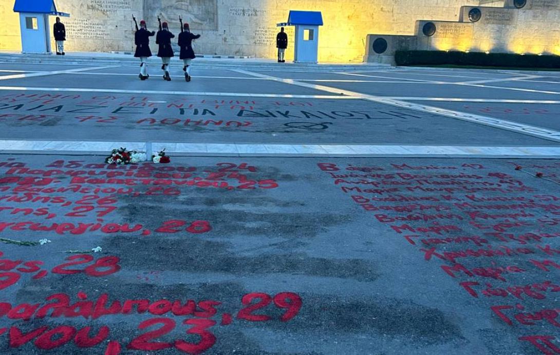 Τέμπη 