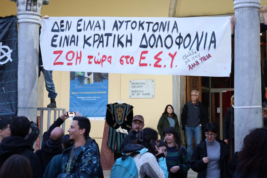 συγκέντρωση για καρκινοπαθή