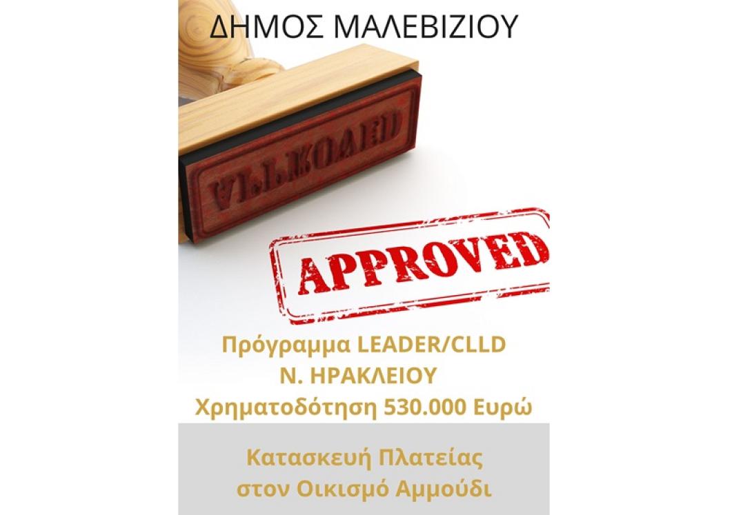 Αμμούδι