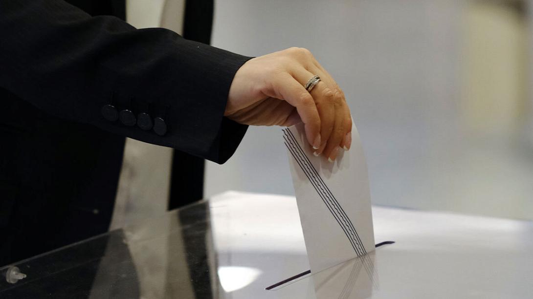 Εκλογές 