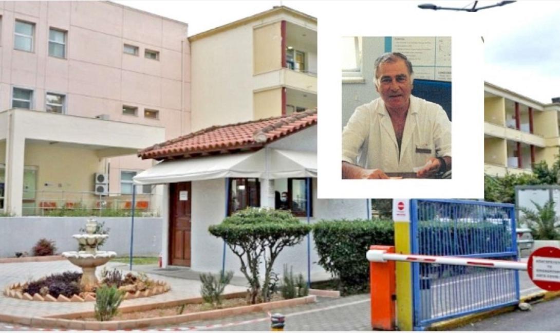 Δημητρακόπουλος