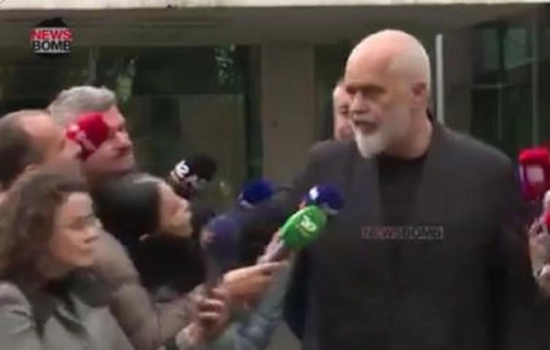 εντι ραμα