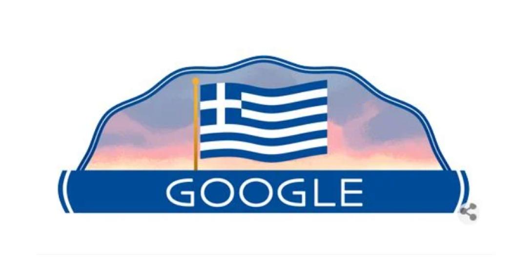 google doodle 25η μαρτίου