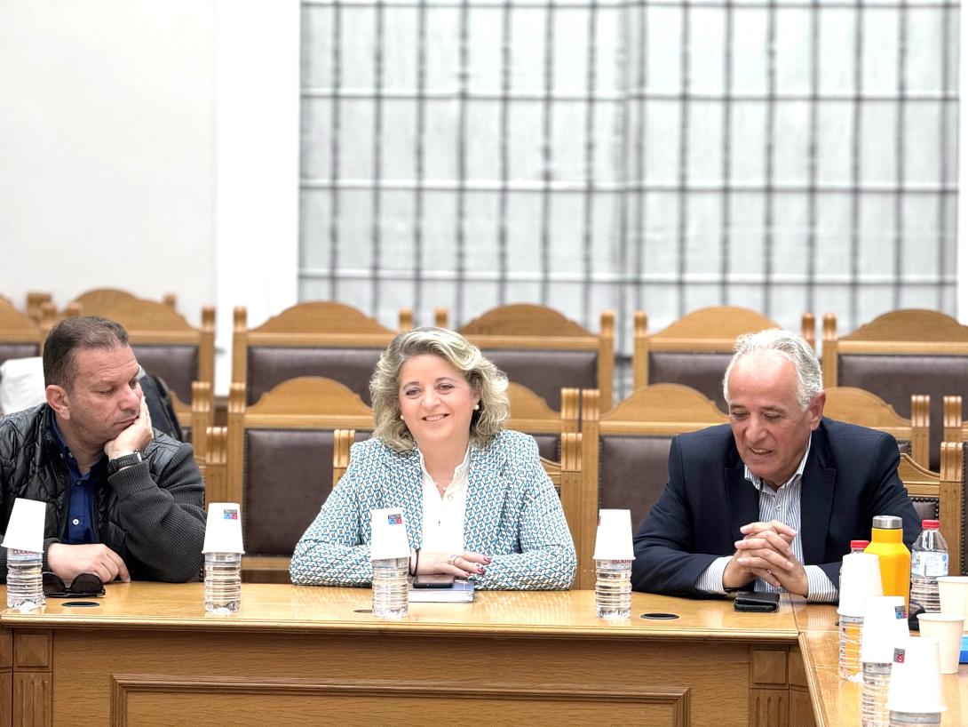 Συνάντηση 