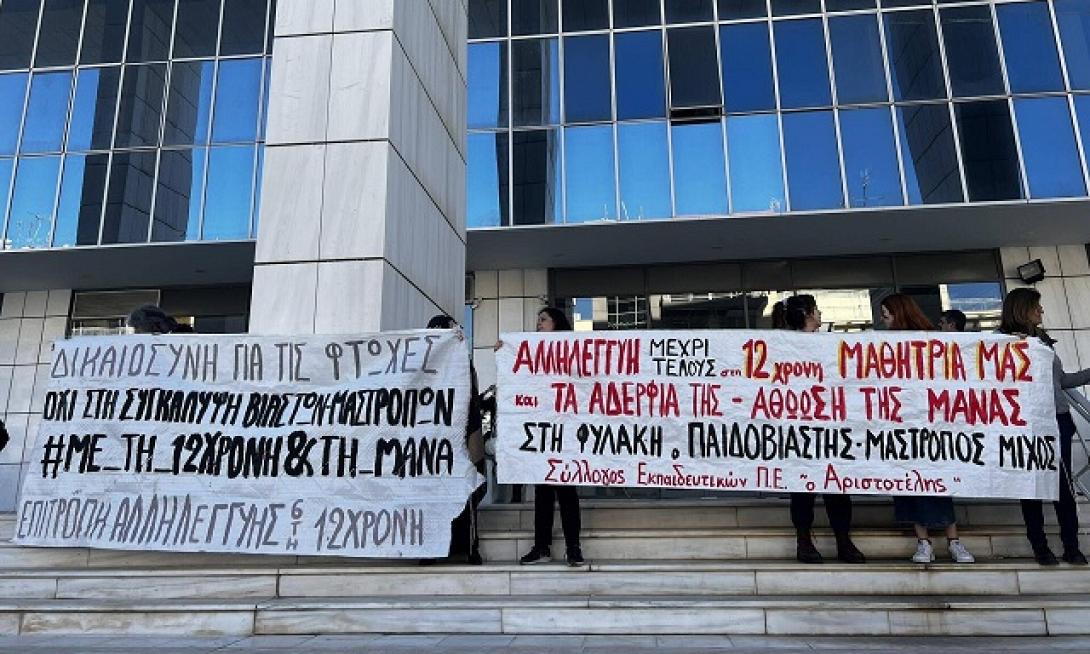 κολωνός