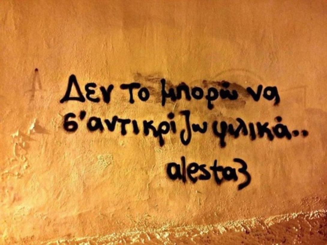 ζωδια