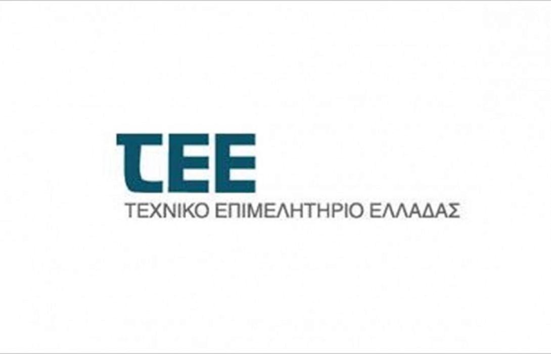 τεχνικο επιμελητηριο