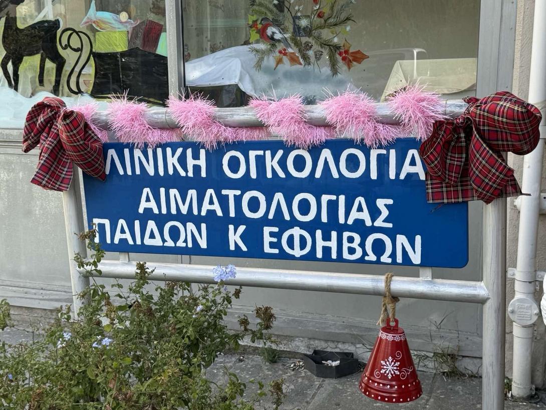 ΣΥΛΛΟΓΟΣ ΜΟΤΟΣΙΚΛΕΤΑΣ ΠΑΓΝΗ